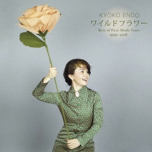 KYOKO ENDO / 遠藤京子 / ワイルドフラワー Best of Pure Mode Years 1999-2018