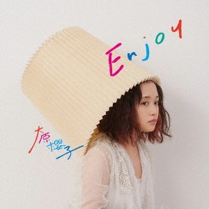 SAKURAKO OHARA / 大原櫻子 / Enjoy