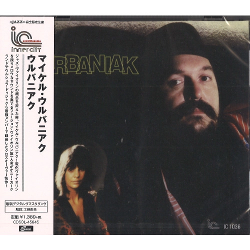 MICHAL URBANIAK / ミハウ・ウルバニアク / ウルバニアク