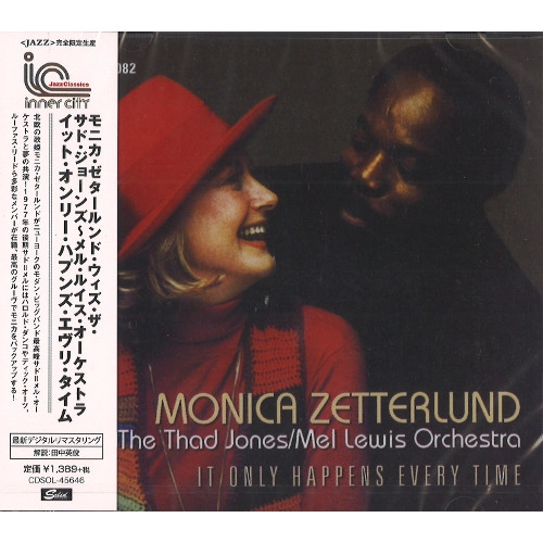 MONICA ZETTERLUND / モニカ・ゼタールンド / ウィズ･サド･ジョーンズ･アンド･メル･ルイス･オーケストラ