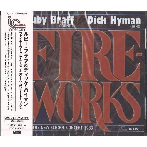 RUBY BRAFF / ルビー・ブラフ / ファイヤーワークス