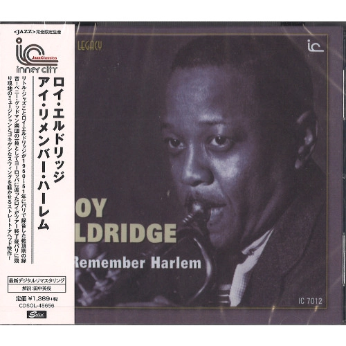 ROY ELDRIDGE / ロイ・エルドリッジ / アイ･リメンバー･ハーレム