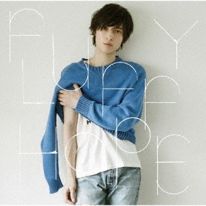 阪本奨悟 / FLUFFY HOPE(通常盤) / FLUFFY HOPE