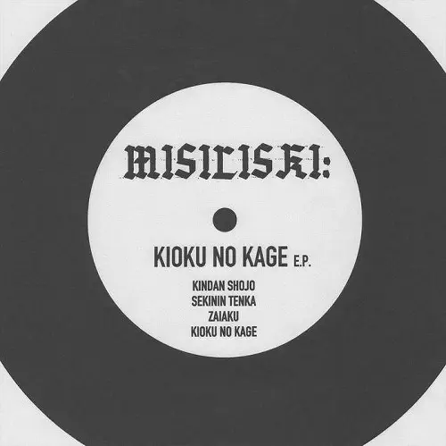 MISILISKI / KIOKU NO KAGE (7")