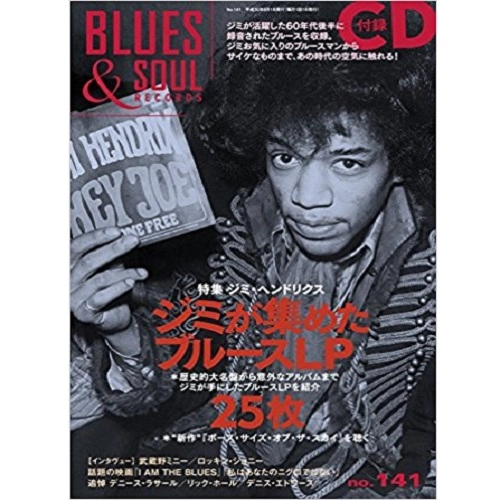 BLUES & SOUL RECORDS / ブルース&ソウル・レコーズ / 2018年6月 NO.141