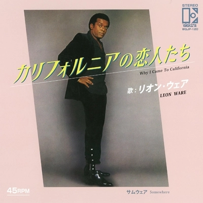 LEON WARE / リオン・ウェア / カリフォルニアの恋人たち / WHY I CAME TO CALIFORNIA / SOMEWHERE