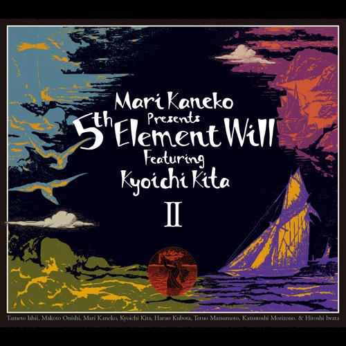 金子マリ Presents 5th Elememt Will featuring 北京一 / Mari Kaneko Presents 5th Elememt Will featuring kyoichi kitaⅡ