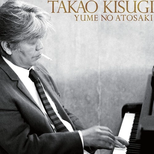 TAKAO KISUGI / 来生たかお / 夢のあとさき（オーケストラバージョン）