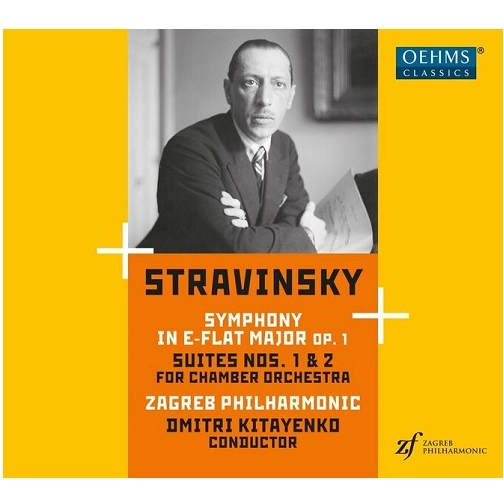DMITRI KITAENKO / ドミトリー・キタエンコ / STRAVINSKY:SYMPHONY OP.1/SUITES1&2