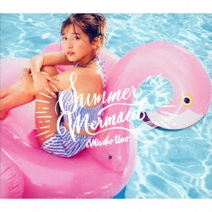 MISAKO UNO / 宇野実彩子 (AAA) / Summer Mermaid