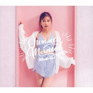 MISAKO UNO / 宇野実彩子 (AAA) / Summer Mermaid
