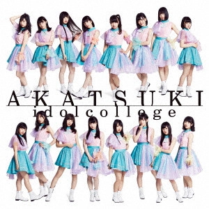 IDOL COLLEGE / アイドルカレッジ / AKATSUKI(通常盤D)