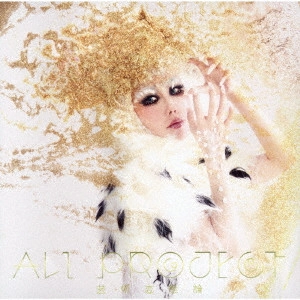 ALI PROJECT / 芸術変態論