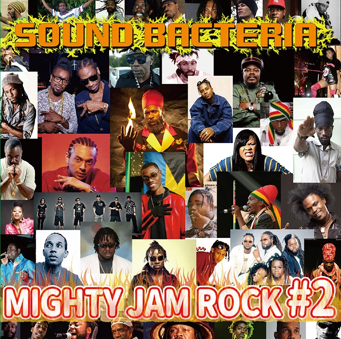 MIGHTY JAM ROCK / マイティ・ジャム・ロック / SOUND BACTERIA ＃2 / SOUND BACTERIA2
