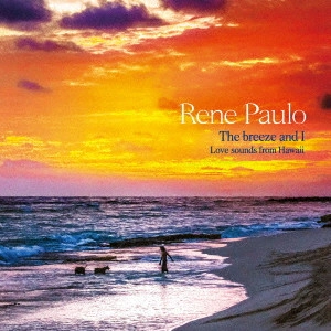 RENE PAULO / レネ・パウロ / そよ風と私~ラヴ・サウンズ・フロム・ハワイ~ / THE BREEZE AND I -LOVE SOUNDS FROM HAWAII-