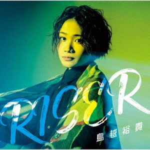 鳥越裕貴 / RISER