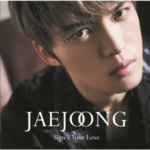 JAEJOONG (J-JUN) / ジェジュン / Sign/Your Love