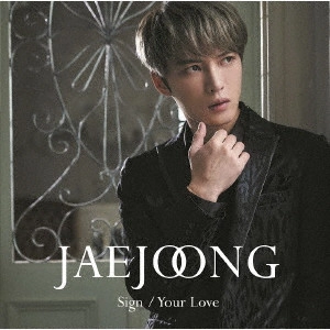 JAEJOONG (J-JUN) / ジェジュン / Sign/Your Love