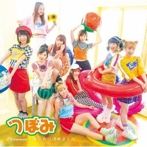 Tsubomi / つぼみ / Dreamer