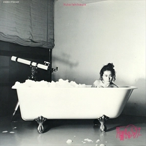 YUKO ISHIKAWA / 石川優子 / 月曜日のシャンプー