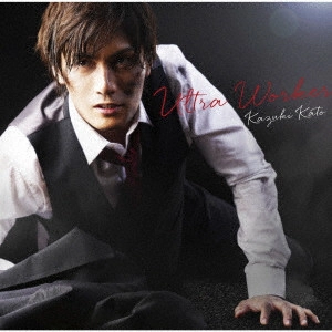 KAZUKI KATO / 加藤和樹 / Ultra Worker