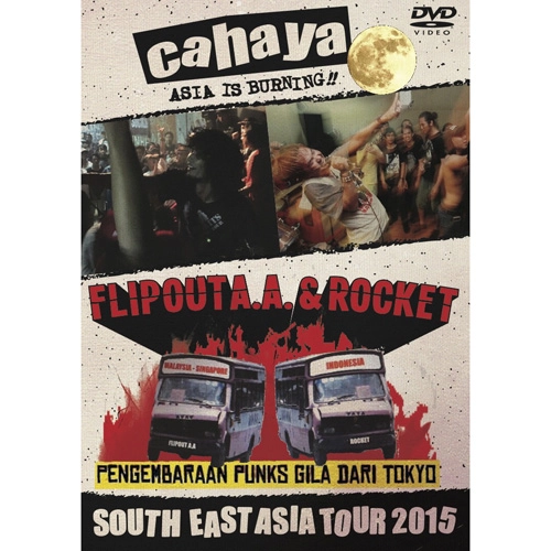 ROCKET / FLIPOUT A.A. / cahaya