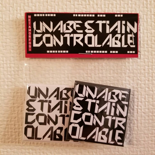 Una Bestia Incontrolable / Una Bestia Incontrolable バッジセット