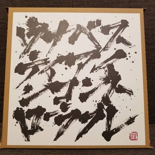Una Bestia Incontrolable / Una Bestia Incontrolable LP用特製カバー/WHITE