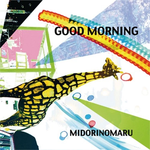 MIDORINOMARU / グッド・モーニング / Good Morning