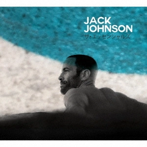 JACK JOHNSON / ジャック・ジョンソン / ザ・エッセンシャルズ
