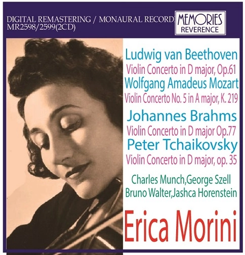 ERICA MORINI / エリカ・モリーニ / BEETHOVEN,MOZART,BRAHMS&TCHAIKOVSKY:VIOLIN CONCERTOS(2CD)