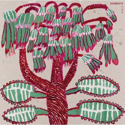 EVISBEATS / エビスビーツ / ムスヒ"2LP"