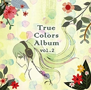 V.A. / オムニバス / True Colors Album vol.2