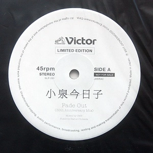 KYOKO KOIZUMI / 小泉今日子 / Fade Out (LIMITED EDITION PROMO 12")