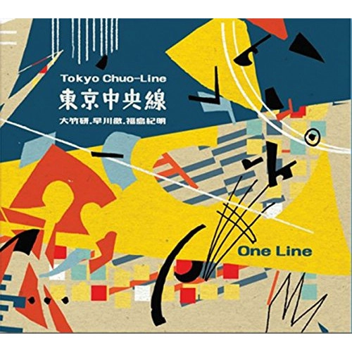 東京中央線 / One Line