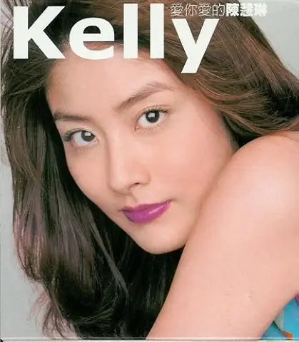 KELLY CHEN / 陳慧琳 / LOVE YOU SO MAUCH