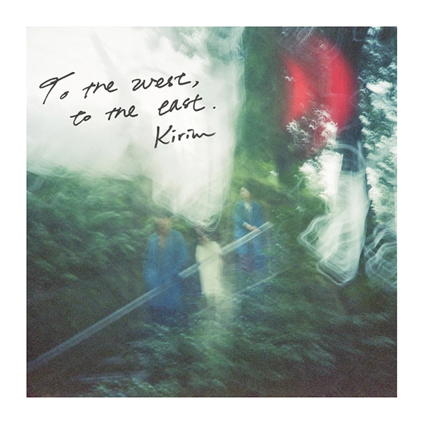 kirim / To the west, to the east