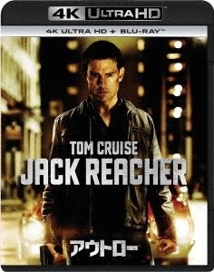 Christopher McQuarrie / クリストファー・マックァリー / アウトロー (4K ULTRA HD BLU-RAY DISC+BLU-RAY DISC)