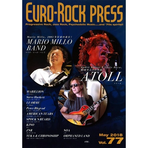 EURO-ROCK PRESS / ユーロ・ロック・プレス / VOL.77