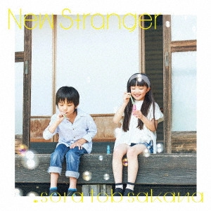 sora tob sakana / New Stranger