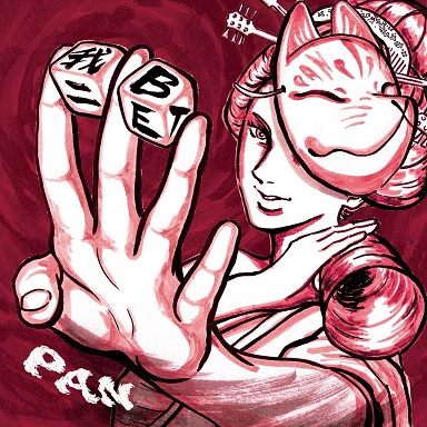 PAN (J-PUNK) / 我ニBET (通常盤)