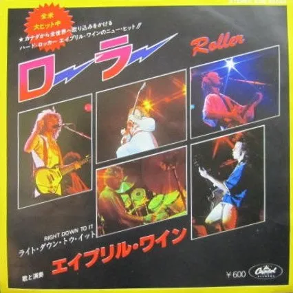 APRIL WINE / エイプリル・ワイン / ローラー