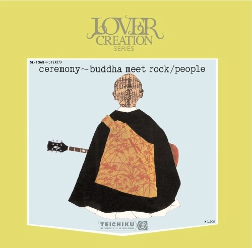 PEOPLE(JPN)  / PEOPLE(水谷公生ほか) / セレモニィ－～ブッダ･ミ－ト･ロック