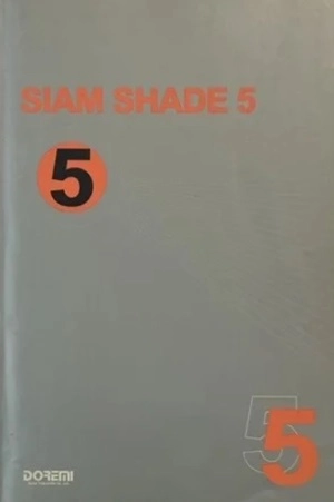 SIAM SHADE / シャム・シェイド / 楽譜 5
