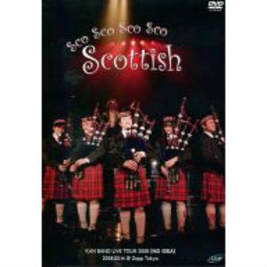 KAN / カン (J-POP) / SCO SCO SCO SCO SCOTTISH