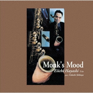 EIICHI HAYASHI / 林栄一 / モンクス・ムード / MONK'S MOOD