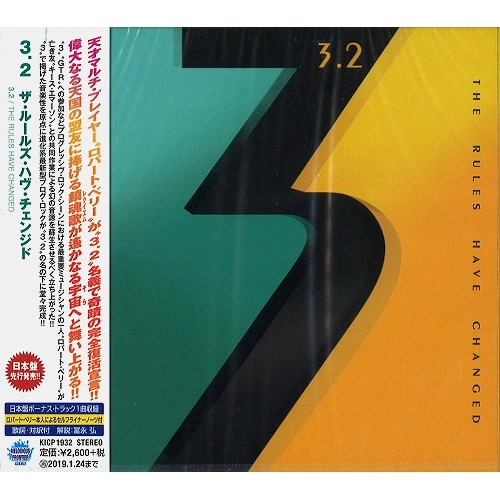 3.2 / スリー・ポイント・トゥー / ザ・ルールズ・ハヴ・チェンジド / THE RULES HAVE CHANGED