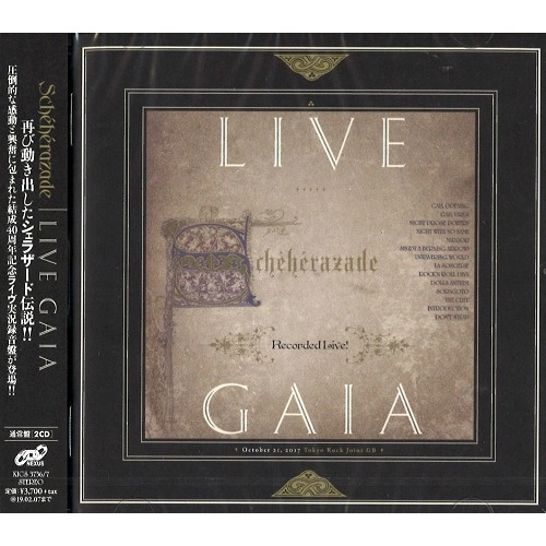 SCHEHERAZADE / シェラザード / ライヴ! / LIVE!