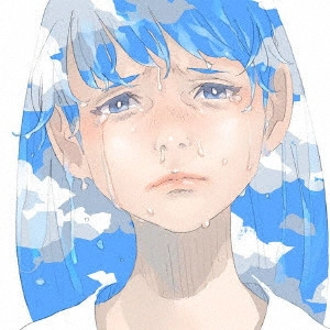 リリィ、さよなら。 / 愛する以外になかったからさ