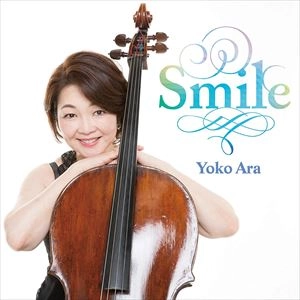 YOKO ARA / 荒庸子 / スマイル